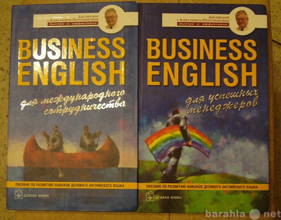 Продам: Словари,самоучители и учебники английско
