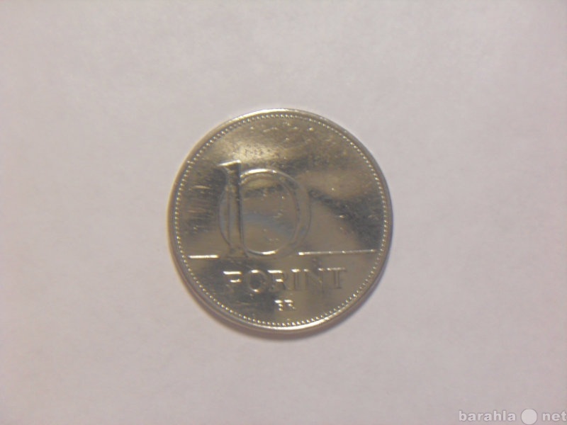 Продам: 10 форинтов 10 forint 1994 Венгрия
