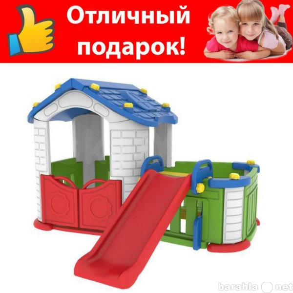 Продам: Игровой центр (детский домик)