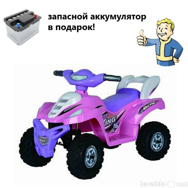 Продам: детский квадроцикл для девочек розовый