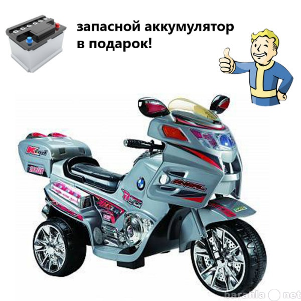 Продам: Детский электромотоцикл (серебристый)