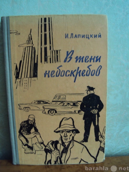 Продам: продам книги