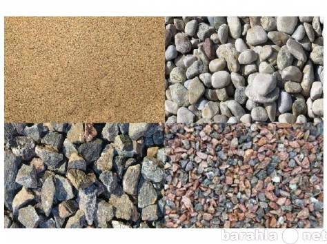 Продам: Песок, щебень, отсев, пгс, глина