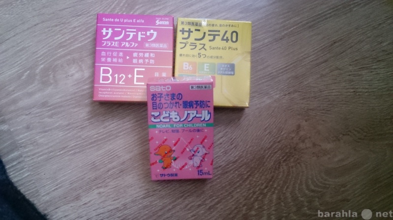 Продам: Японские витаминные капли для глаз