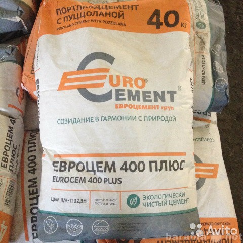 Продам: Цемент М400/40кг со склада в Дзержинске