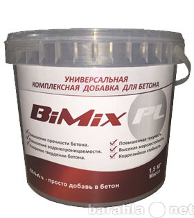 Продам: BiMix - антикоррозийная добавка