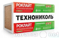 Продам: Утеплитель Роклайт Технониколь 100мм