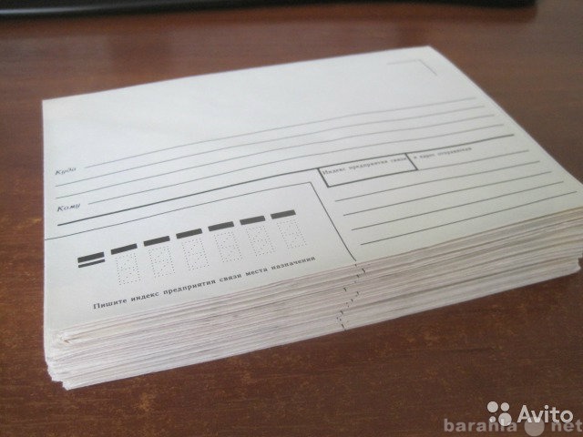 Продам: Чистые белые конверты размером 16х11 мм