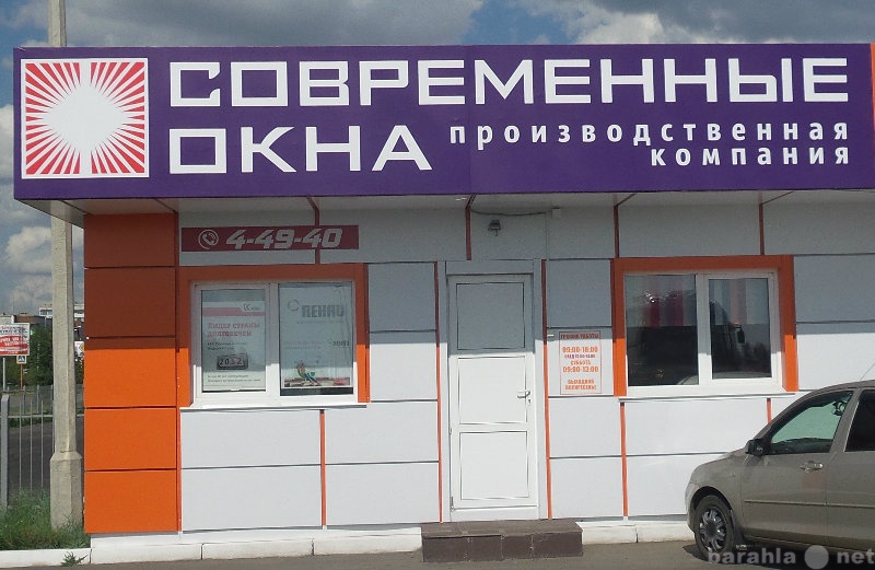 Продам: ОКНА ПВХ