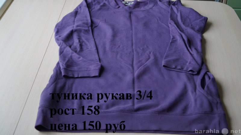 Продам: Одежда рост 158