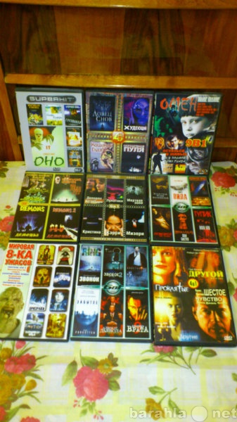 Продам: DVD диски с фильмами ужасов