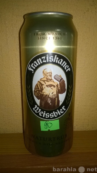 Продам: Немецкое пиво