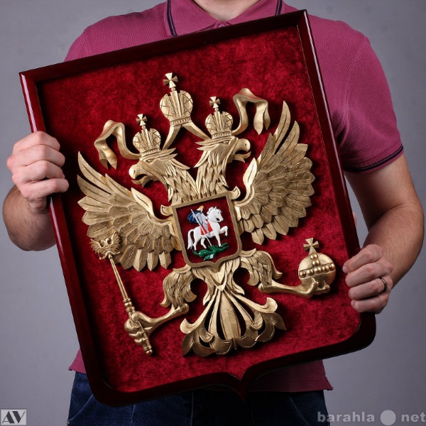 Продам: Герб Российской Федерации