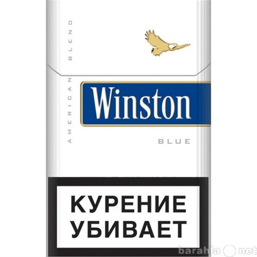 Продам: Сигареты оптом по привлекательной цене