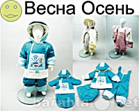Продам: Детская одежда от российского производит