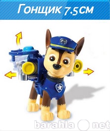 Продам: Щенячий патруль комплект игрушек