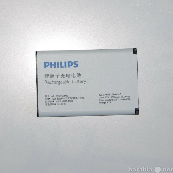 Продам: Аккумулятор на телефон Philips