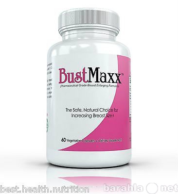 Продам: BUSTMAXX Breast Enlargement Natural Augm
