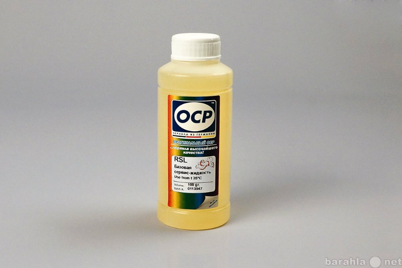 Продам: Промывочная жидкость OCP