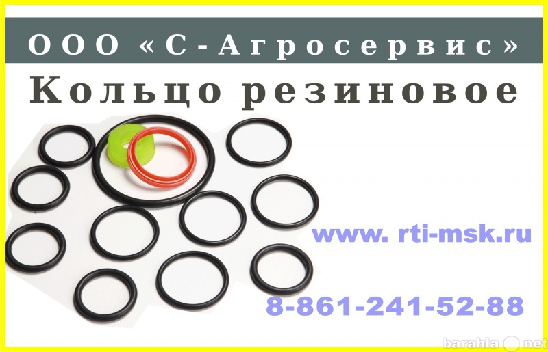 Продам: Кольцо резиновое уплотнительное