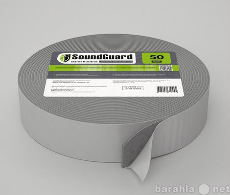 Продам: Вибролента SoundGuard Band Rubber 50 мм