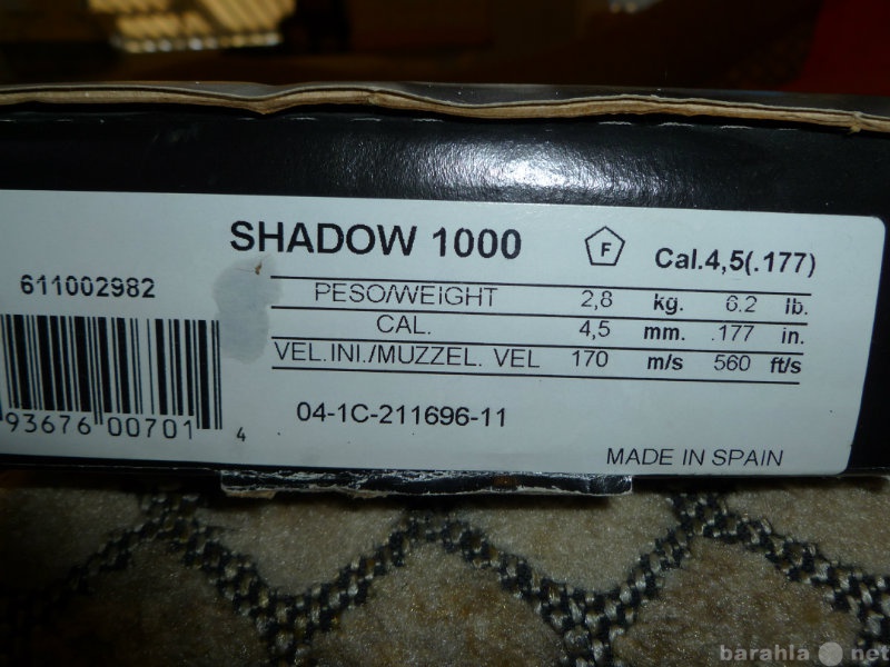 Продам: Пневматическая винтовка GAMO Shadow 1000