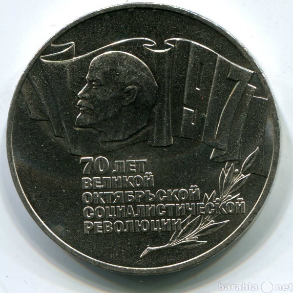 Куплю: Куплю монеты: Царские, СССР, РФ.