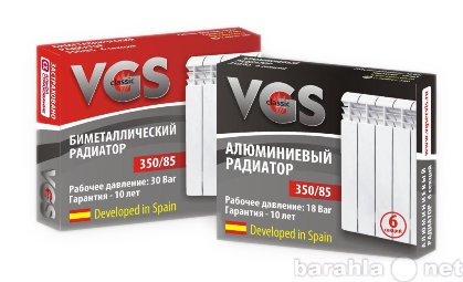 Продам: радиаторы отопления VGS Испания