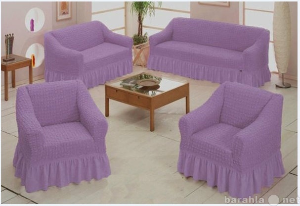 Продам: Натяжные чехлы для диванов, кресел, стул