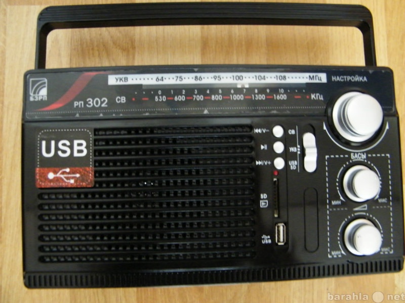 Продам: Радиоприемник Сигнал РП-302