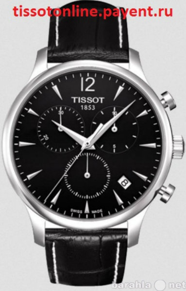 Продам: Мужские часы Tissot. Качество проверенно