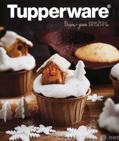 Продам: Tupperware