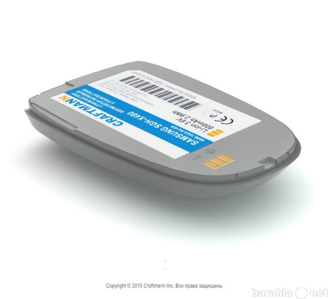 Продам: аккумулятор для SAMSUNG SGH-X480