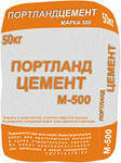 Продам: Цемент М 500