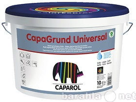 Продам: CapaGrund Universal грунтовочная краска