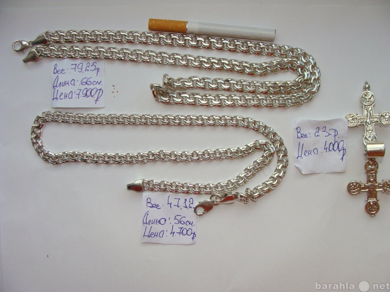 Продам: Серебряная цепочка и браслет.