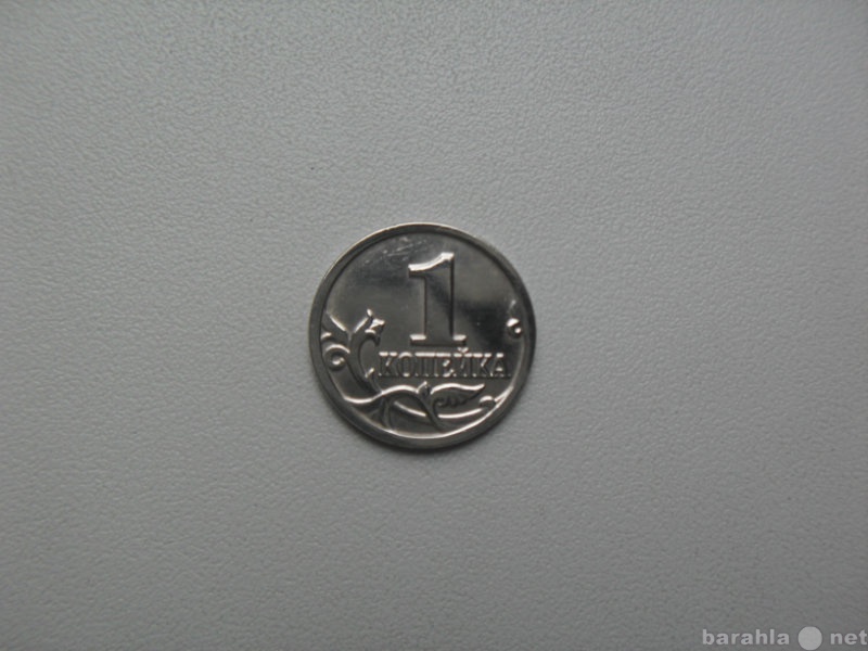 Продам: Монета 1 Копейка 2002 год М Россия