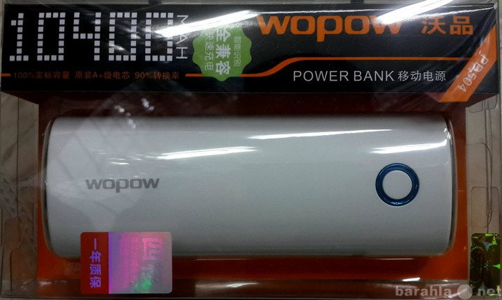 Продам: внешний аккумулятор Power Bank Wopow
