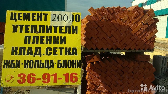 Продам: Кирпич полнотелый одинарный М-125