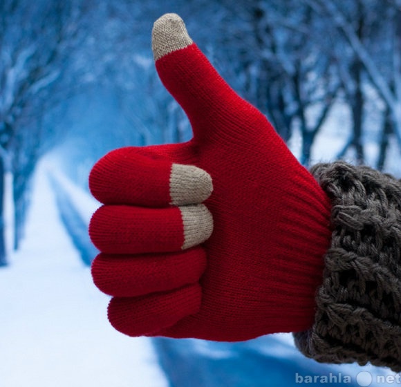 Продам: сенсорные перчатки для айфона зимой