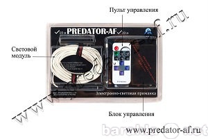 Продам: Электронная приманка для рыбы Predator