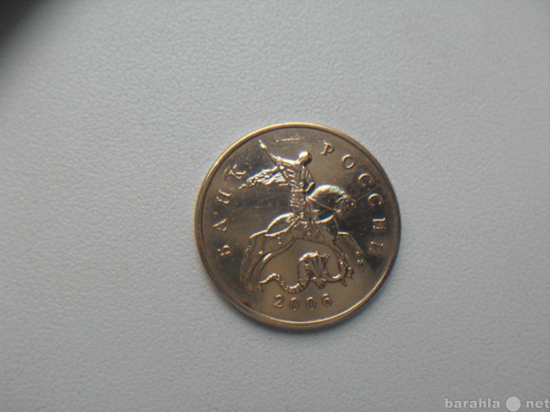 Продам: Монета 50 Копеек 2006 год М Магнитная