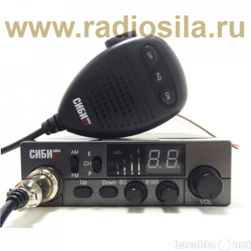 Продам: радиостанцию