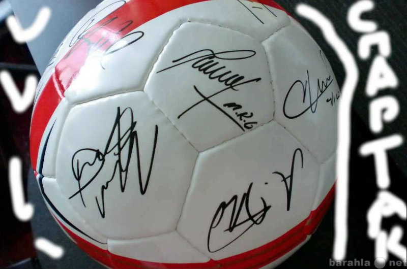 Продам: Мяч С автографами фк спартак 2011 год