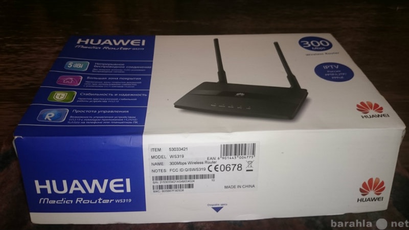 Продам: HUAWEI Media Router WS319