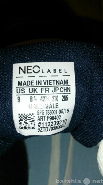 Продам: Кроссовки Adidas Neo