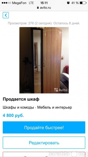 Продам: Шкаф двустворчатый для одежды Ноябрьск
