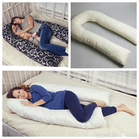 Продам: U - образную подушку