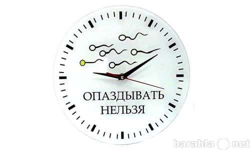 Продам: Часы "Опаздывать нельзя" (ст