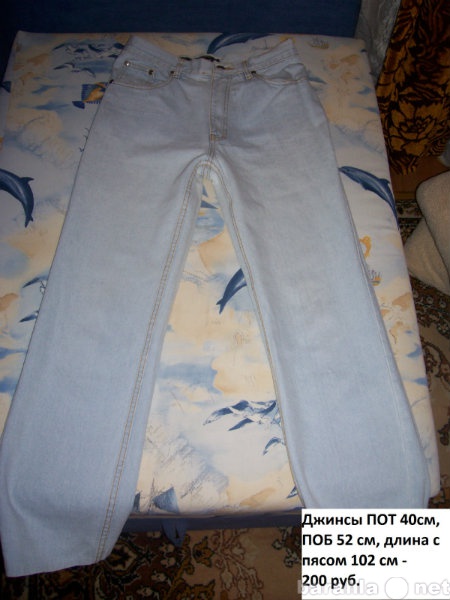 Продам: Светло-голубые джинсы унисекс на 46-48
